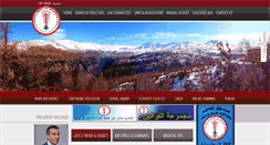 Desktop Screenshot of lda.org.lb